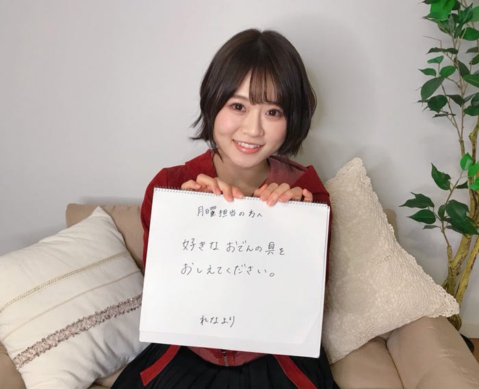 山崎怜奈(提供写真)