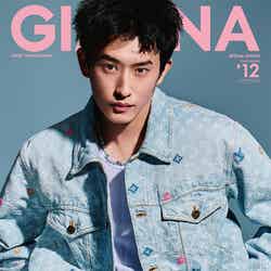 「GIANNA #12」スペシャルエディション版（6月18日発売、ナンバーセブン）表紙：杉野遥亮／提供画像
