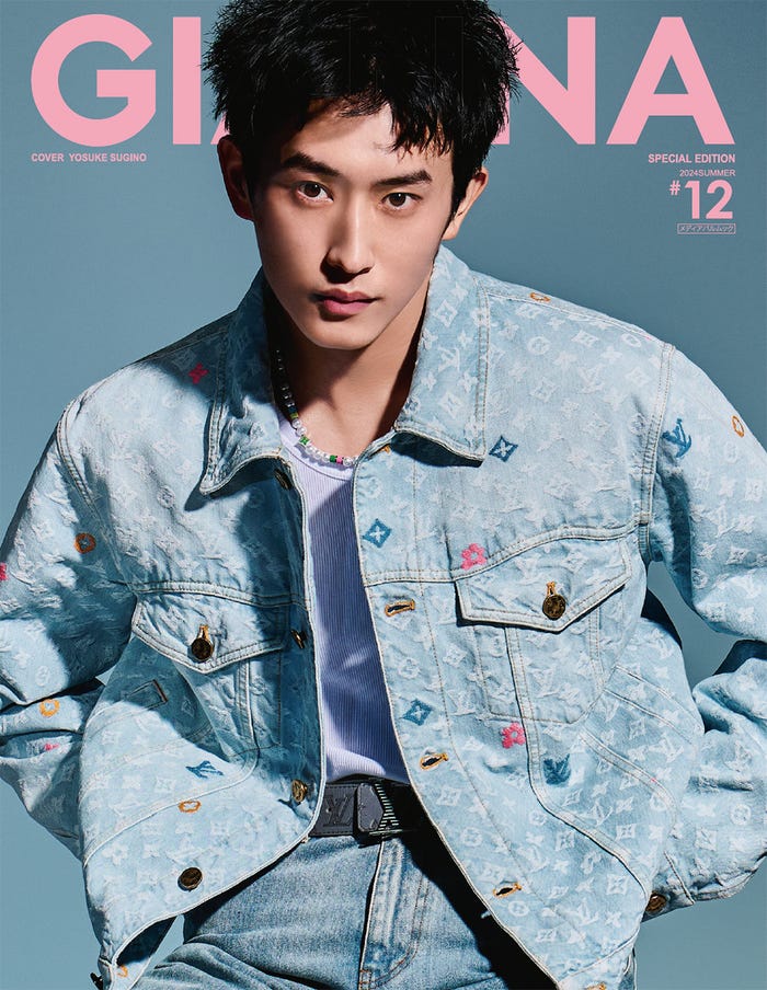 「GIANNA #12」スペシャルエディション版(6月18日発売、ナンバーセブン)表紙:杉野遥亮/提供画像