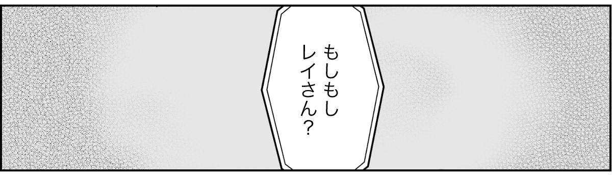 6_1_2