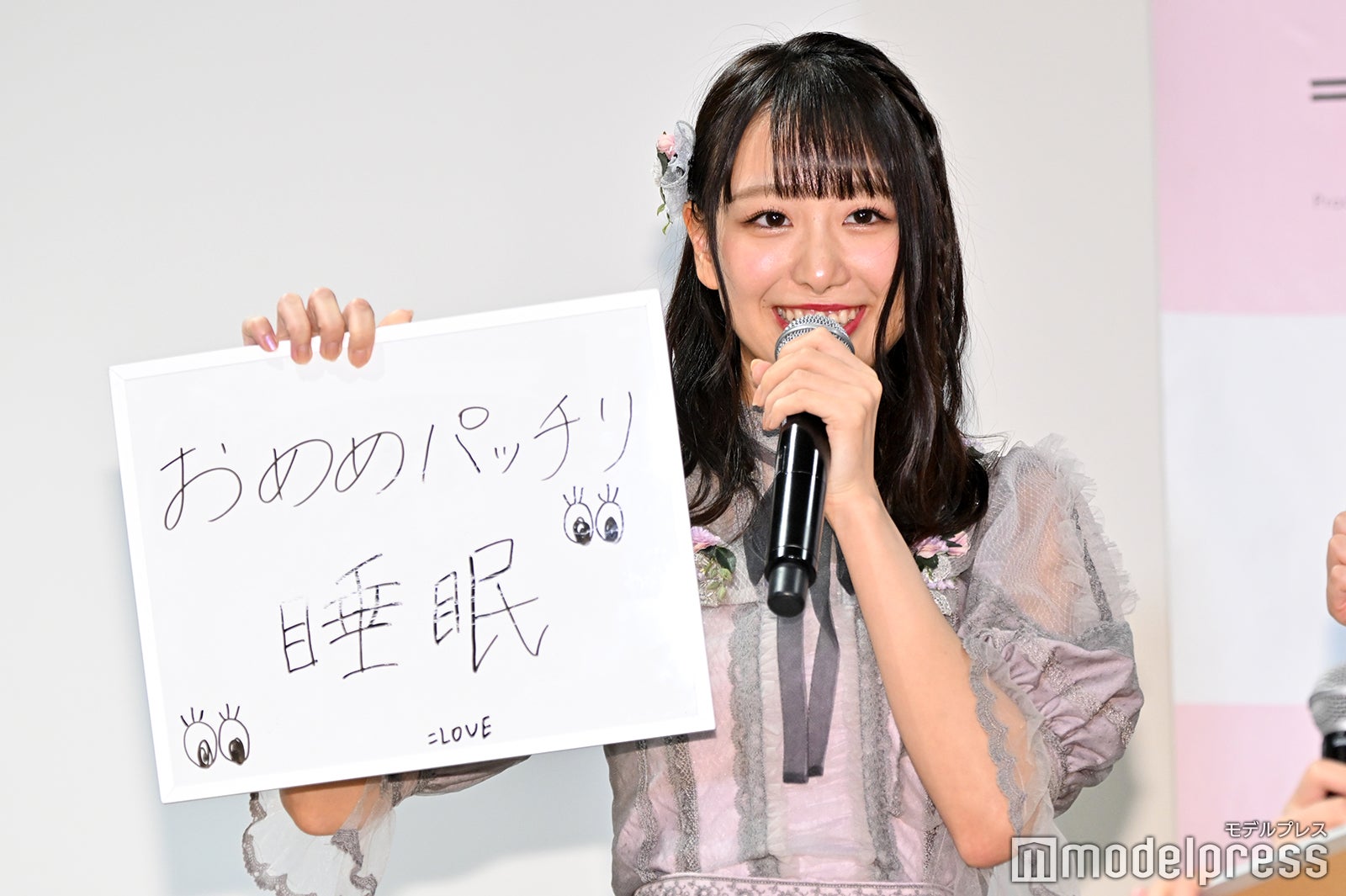 瀧脇笙古 （C）モデルプレス