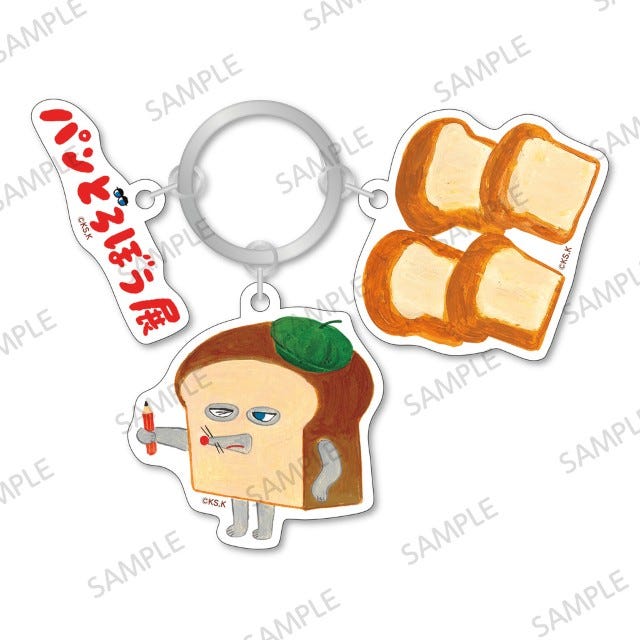 大人気絵本の世界に没入しちゃおう！