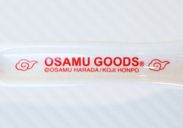 SPRiNG1月号の付録のオサムグッズ