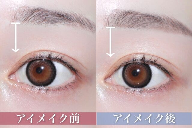 眉下ラインを描き足す　ビフォー　アフター