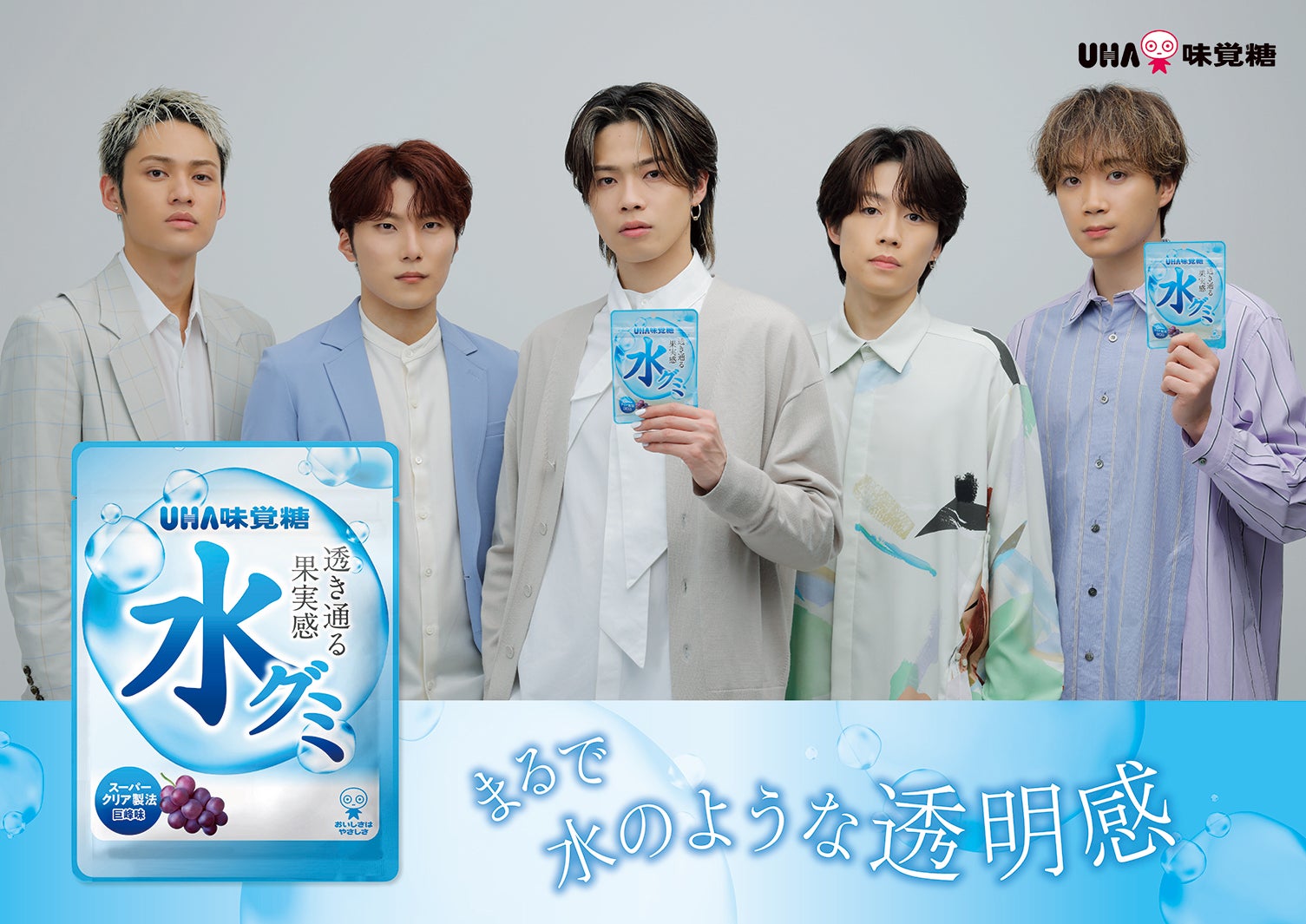 コムドット（提供写真）