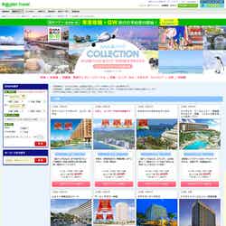 写真も充実していて検索画面が見やすい「ANA楽パック」(提供写真)