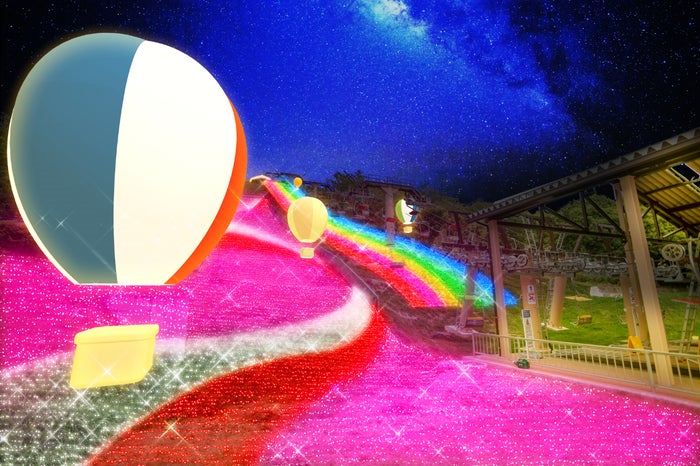 「虹のリフト」と山頂エリア「光の楽園」/画像提供:富士急行