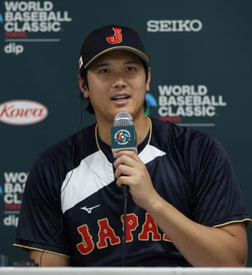大谷翔平のWBC直前公式会見は日本テレビのみ生中継 他民放は生放送せず WBCはネトフリが独占配信で地上波放送なし