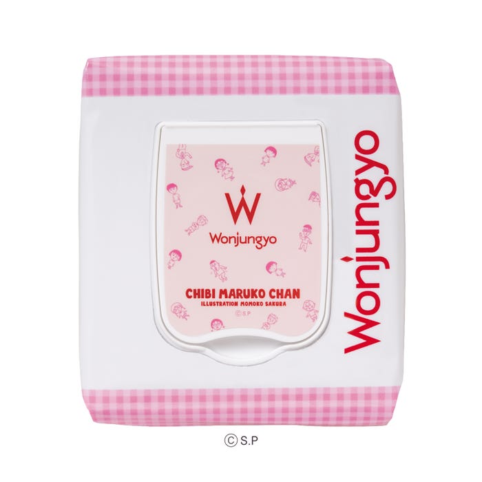 ウォンジョンヨ 薬用モイストアップレディスキンパック C【医薬部外品】50枚入り 1,980円(税込)/提供画像