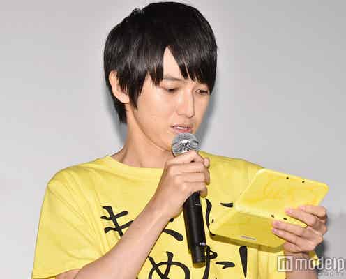 本郷奏多、ステージ上でポケモンゲットだぜ