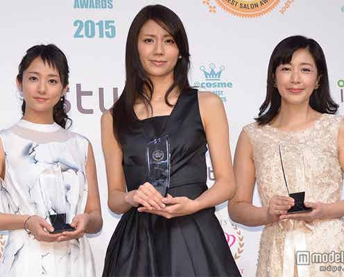 松下奈緒・木村文乃・菊池桃子が美の共演 “今年最も美しく輝いていた”賞を受賞