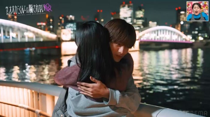 「キミとオオカミくんには騙されない」11話より(C)AbemaTV, Inc.