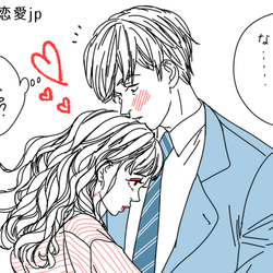 男性が悶絶する彼女の カワイイ甘え方 4つ モデルプレス