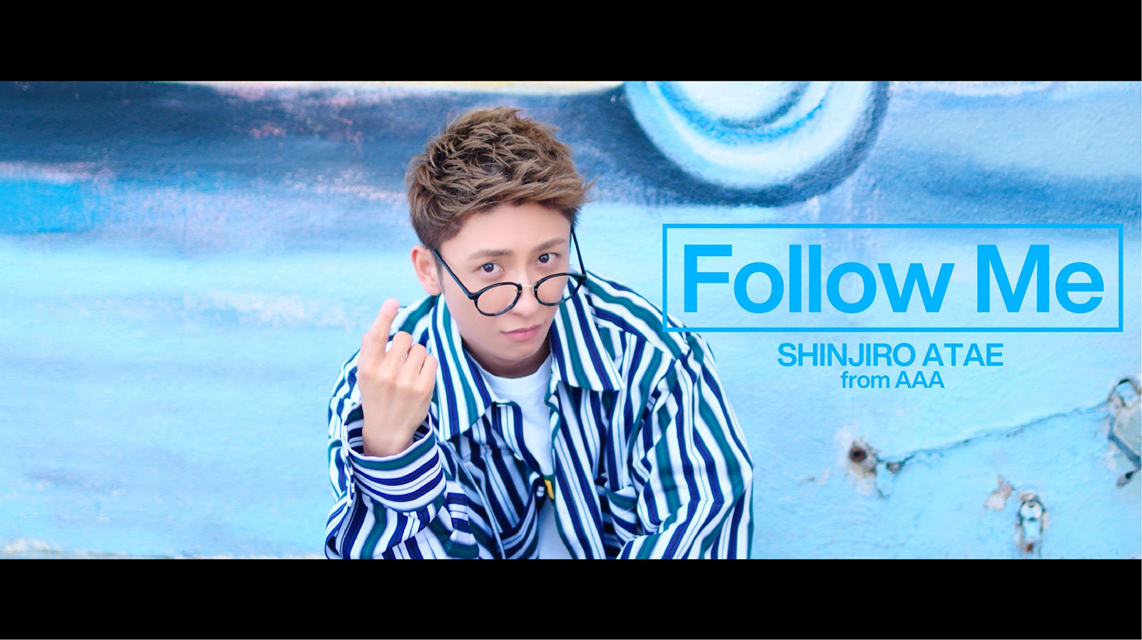 AAA與真司郎、ばっさりヘアカット「Follow Me」MV公開