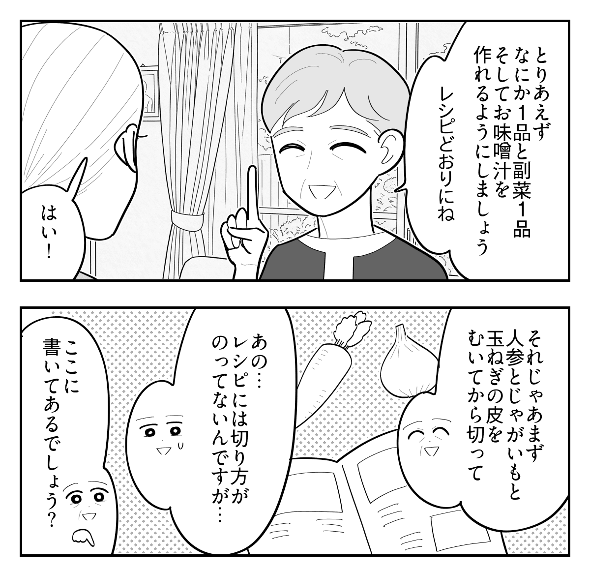 5-1