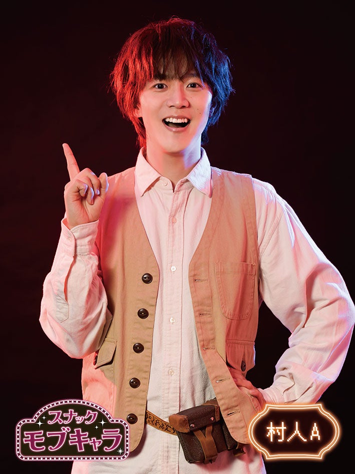 林翔太（C）AOI Pro.／サンライズプロモーション