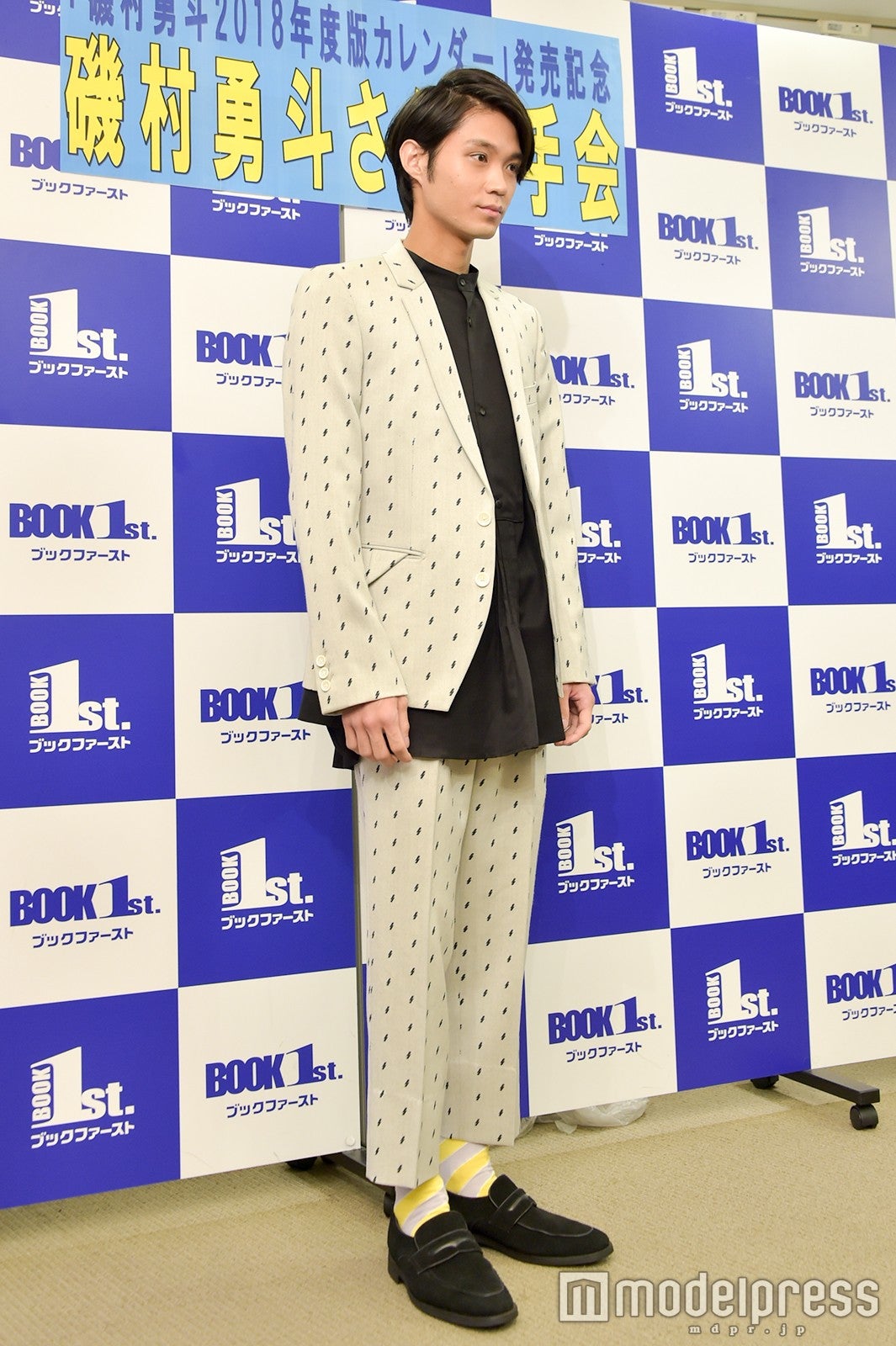 磯村勇斗（C）モデルプレス