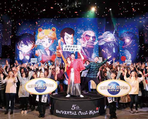 森崎ウィン、USJにサプライズ登場 「ユニバーサル・クール・ジャパン 2019」開幕宣言