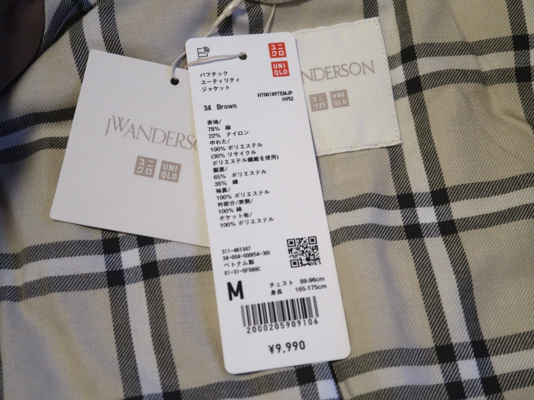 JWアンダーソンとのコラボコレクションです