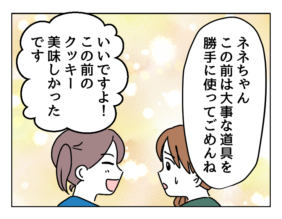 19_4