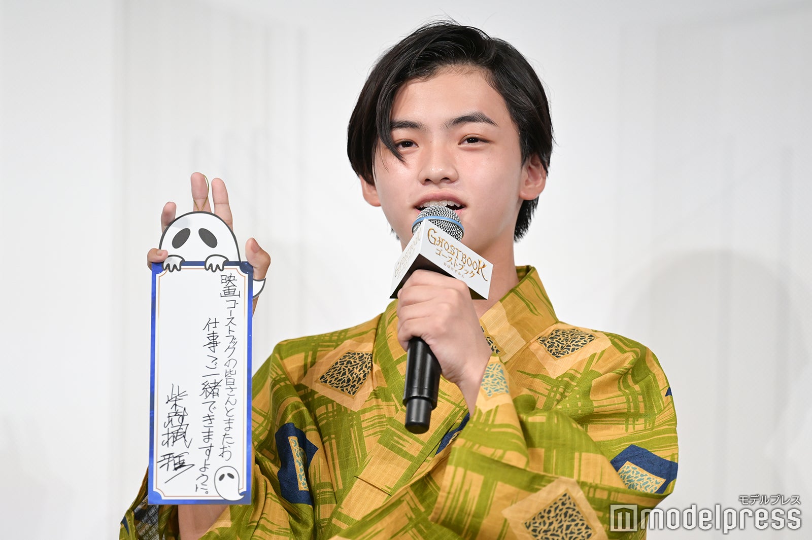 柴崎楓雅（C）モデルプレス