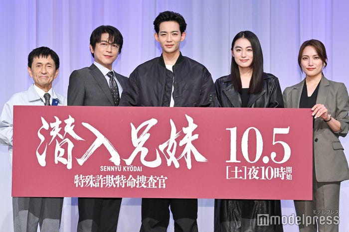 徳井優、及川光博、竜星涼、八木莉可子、入山杏奈(C)モデルプレス