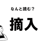 どっちで書く そ の書き方で分かる年齢 モデルプレス