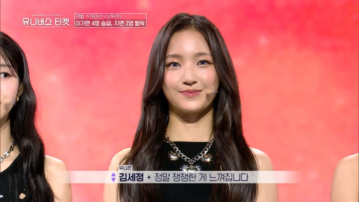 パン・ユナ(C)SBS