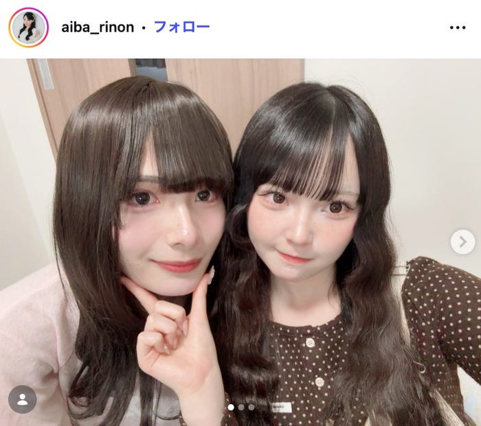 相塲星⾳Instagramより