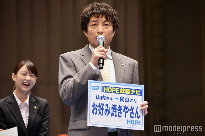 山内圭哉(C)モデルプレス