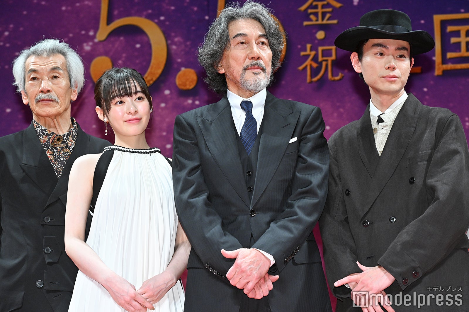 田中泯、森七菜、役所広司、菅田将暉（C）モデルプレス