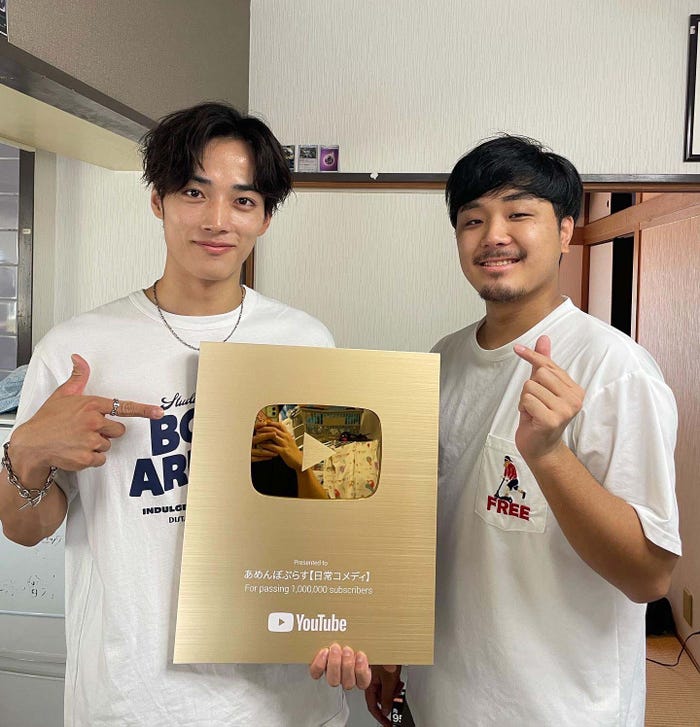 あめんぼぷらす/羽谷勝太、松井尚斗(提供写真)