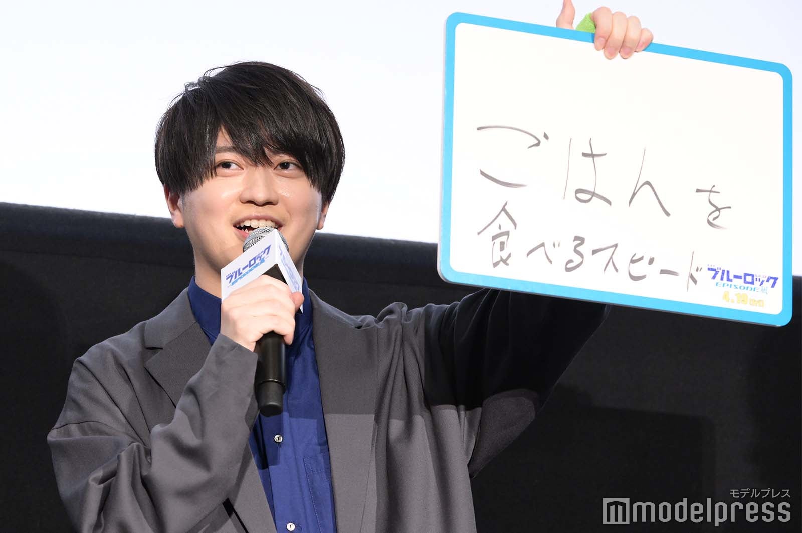 浦和希（C）モデルプレス