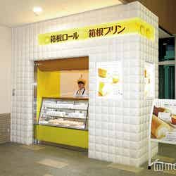 「箱根カフェ スイーツショップ」は箱根湯本駅改札内にあるのでお土産に便利/画像提供:小田急エージェンシー