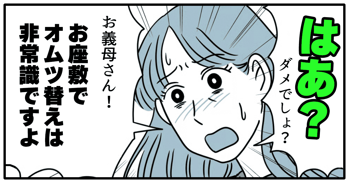 0012