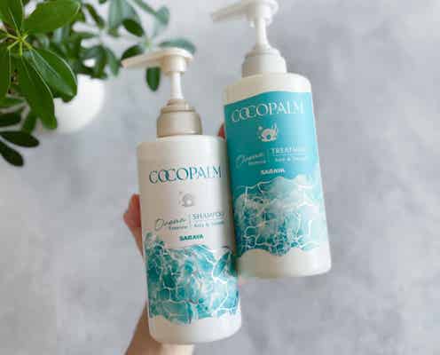 【ドラッグストア】本当に買ってよかった!めちゃいい香り&潤い美髪になれるシャンプー