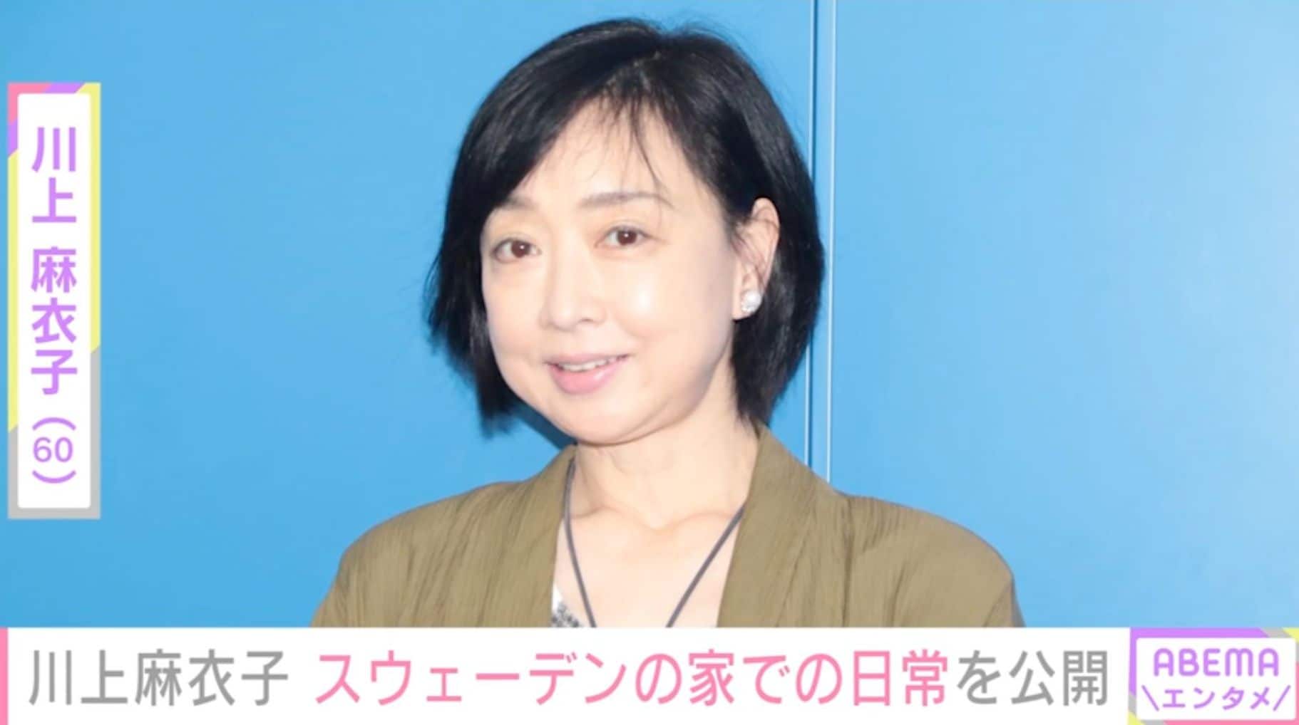 川上麻衣子（60）、広々としたスウェーデンの家での日常を公開