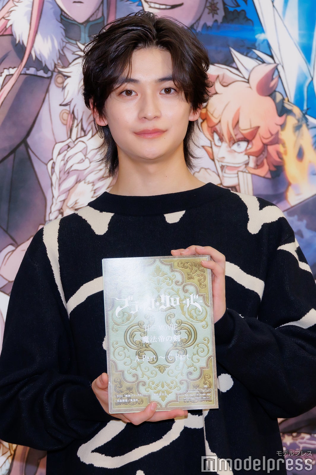 高橋文哉（C）モデルプレス