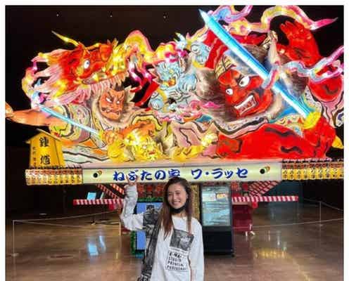 小島瑠璃子、近況報告 初青森を堪能「まだ中国には行ってません」