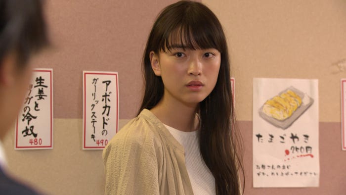 茅島みずき (C)フジテレビ