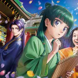 薬屋のひとりごと ミステリー・ウォーク ~謎の薬を調査せよ~/提供画像:ユー・エス・ジェイ