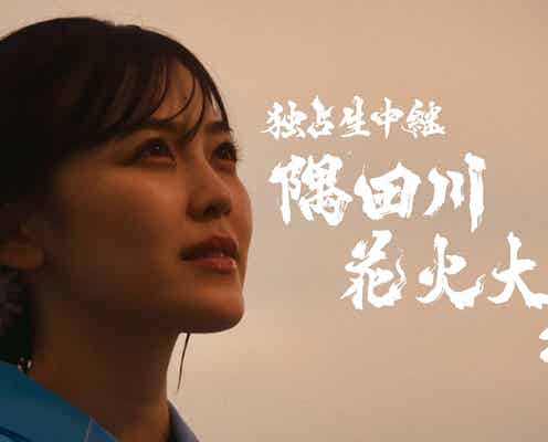 乃木坂46柴田柚菜、ドラマ主演決定 4年ぶりの復活を記念<上を向いて>