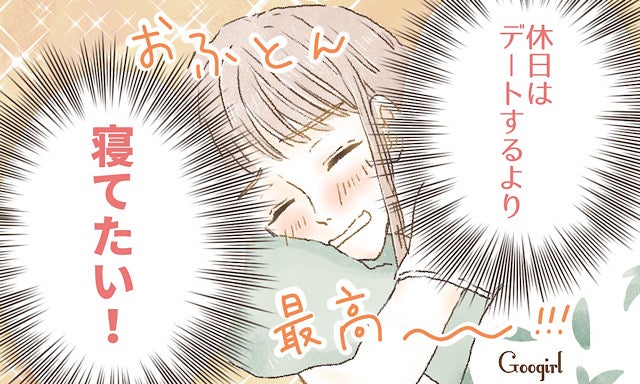 人を好きになるのは大変 大人になると恋愛が難しくなる理由 モデルプレス