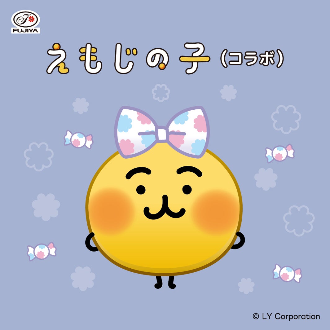 不二家、LINE絵文字「えもじの子（仮）」と初コラボ 第一弾は表情豊かなケーキ