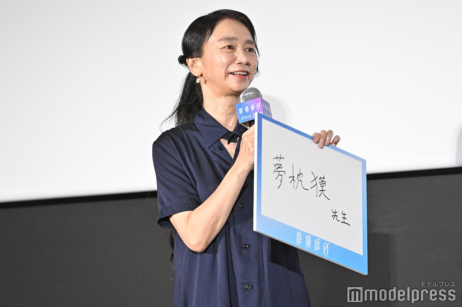 佐藤嗣麻子監督（C）モデルプレス