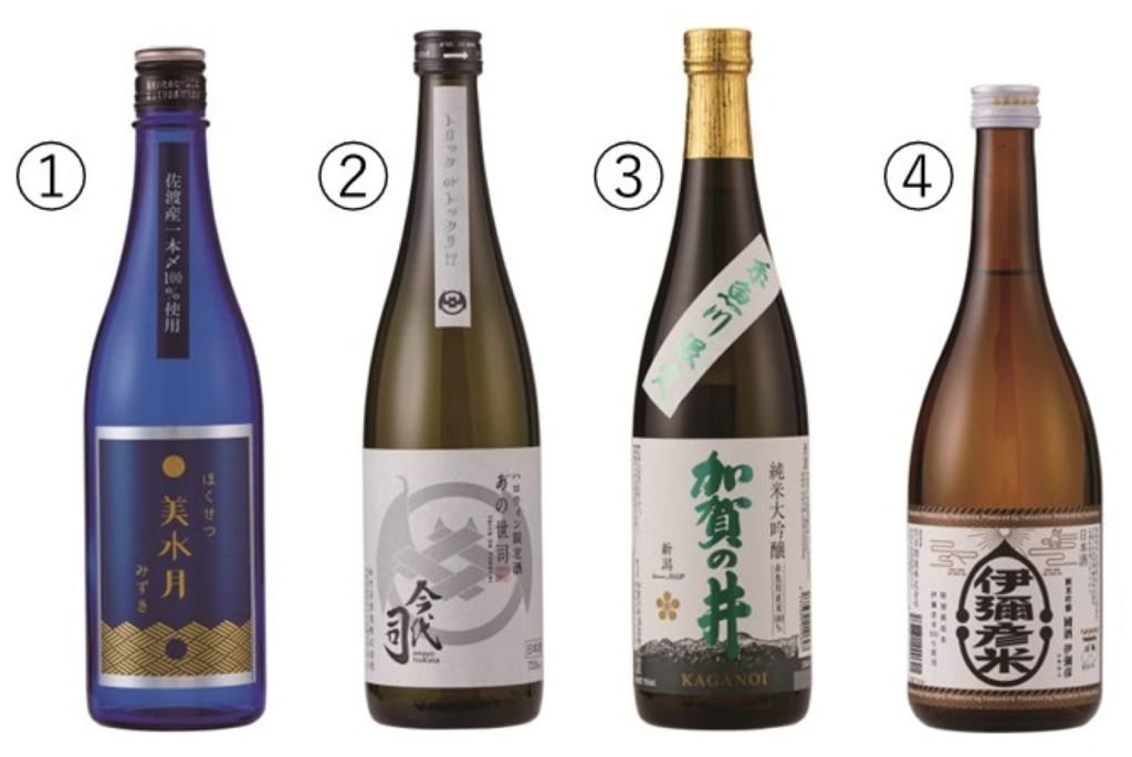 【大阪・天王寺】新潟が誇る“食”と“お酒”大集合！
