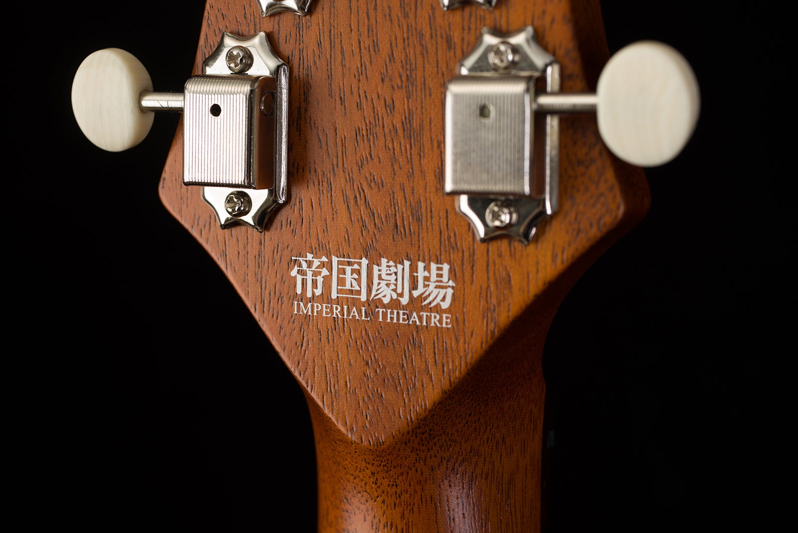 「帝劇オリジナルギター」商品画像（イメージ）（提供写真）