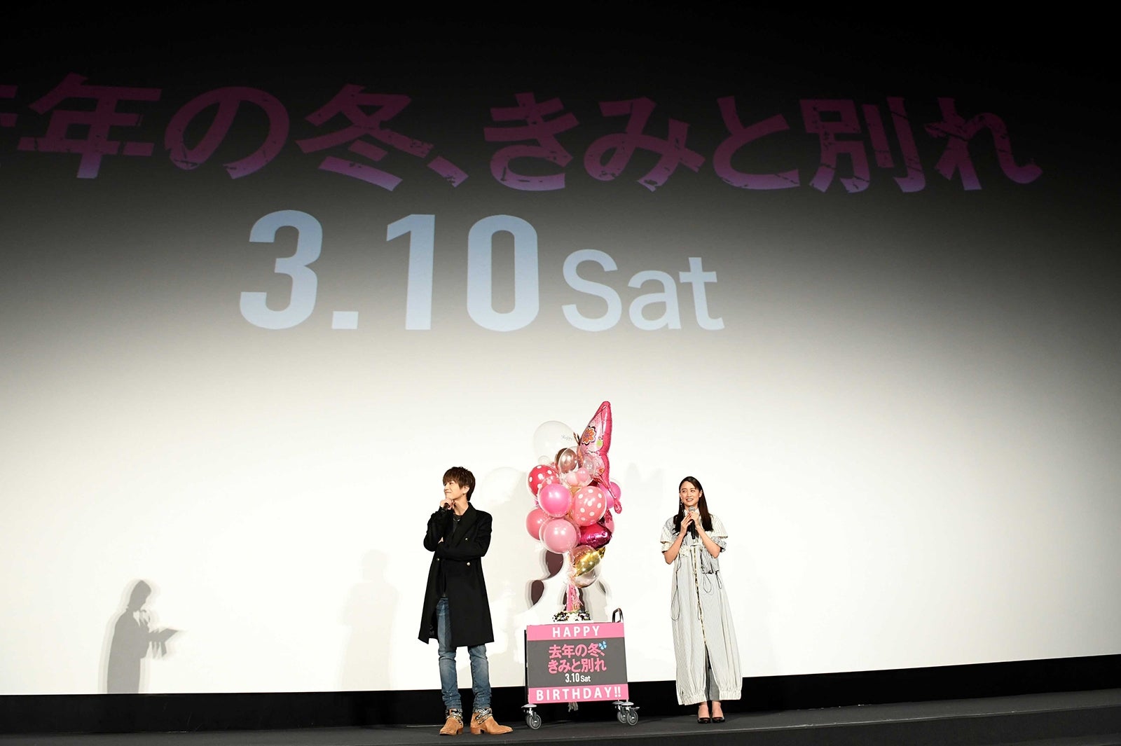 岩田剛典、山本美月（C）2018映画「去年の冬、きみと別れ」製作委員会