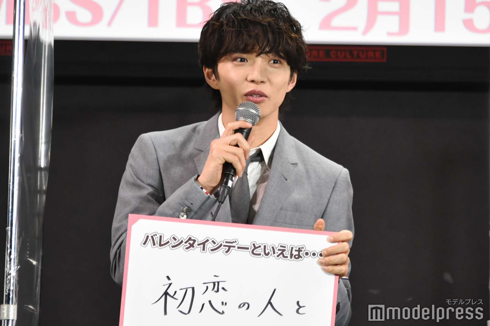 佐藤大樹 （C）モデルプレス