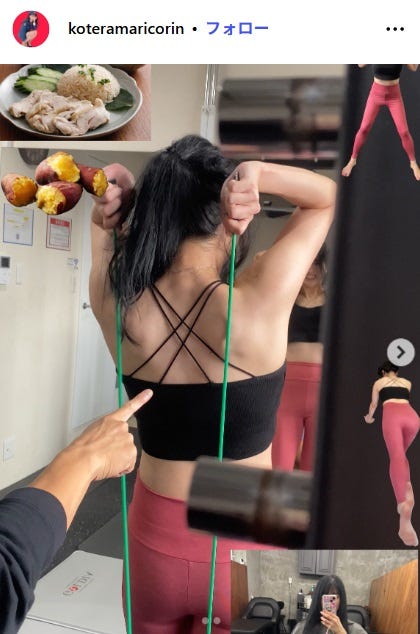 小寺真理Instagramより